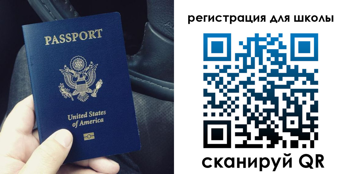 временная прописка в Сатке