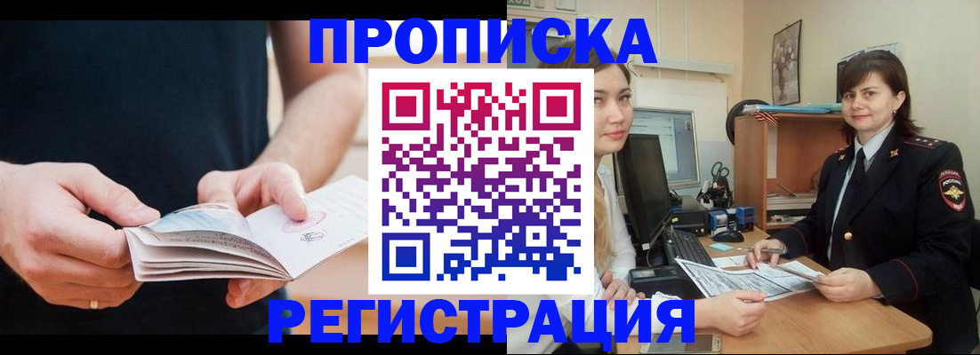 регистрация для школы в Сатке